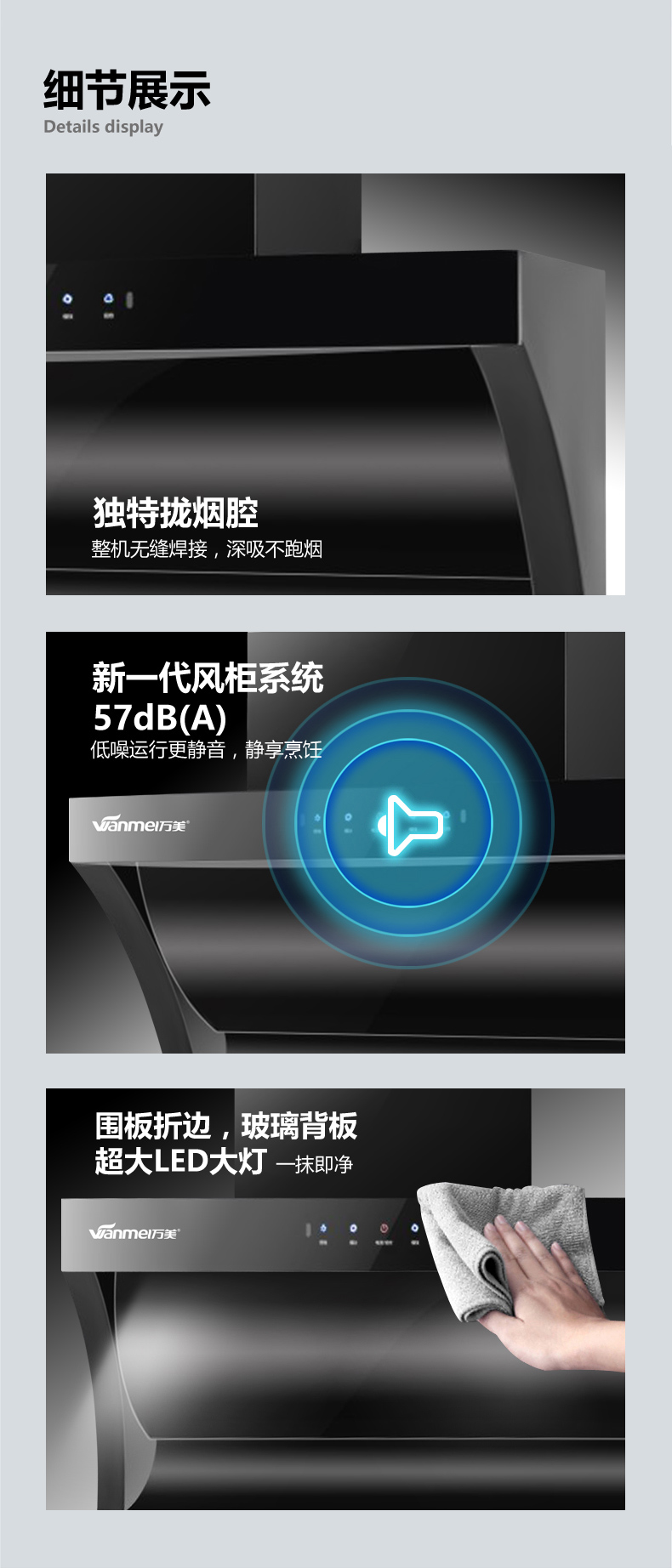b煙機詳情 (7).jpg