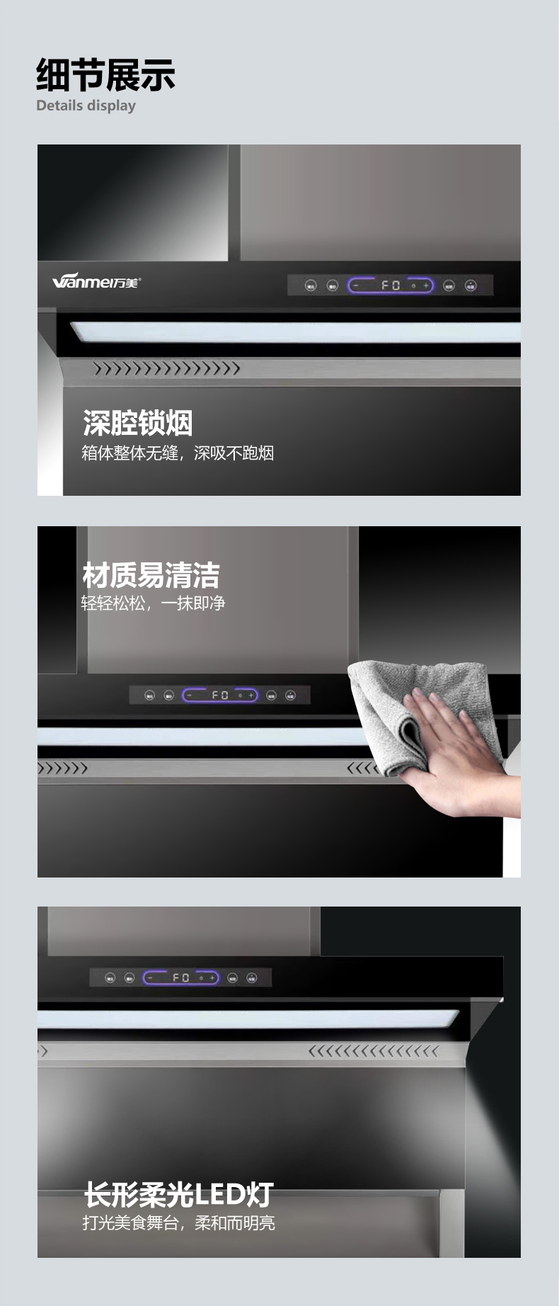 e煙機(jī)詳情 (7).jpg