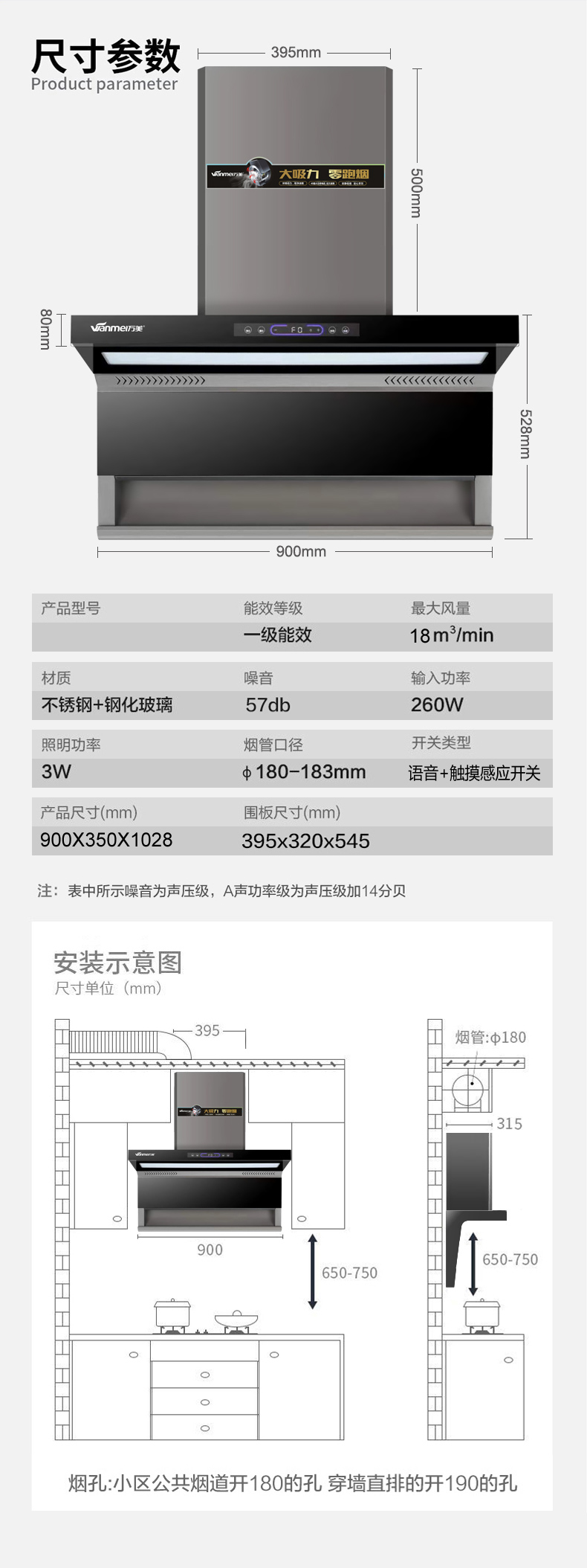 e煙機(jī)詳情 (8).jpg