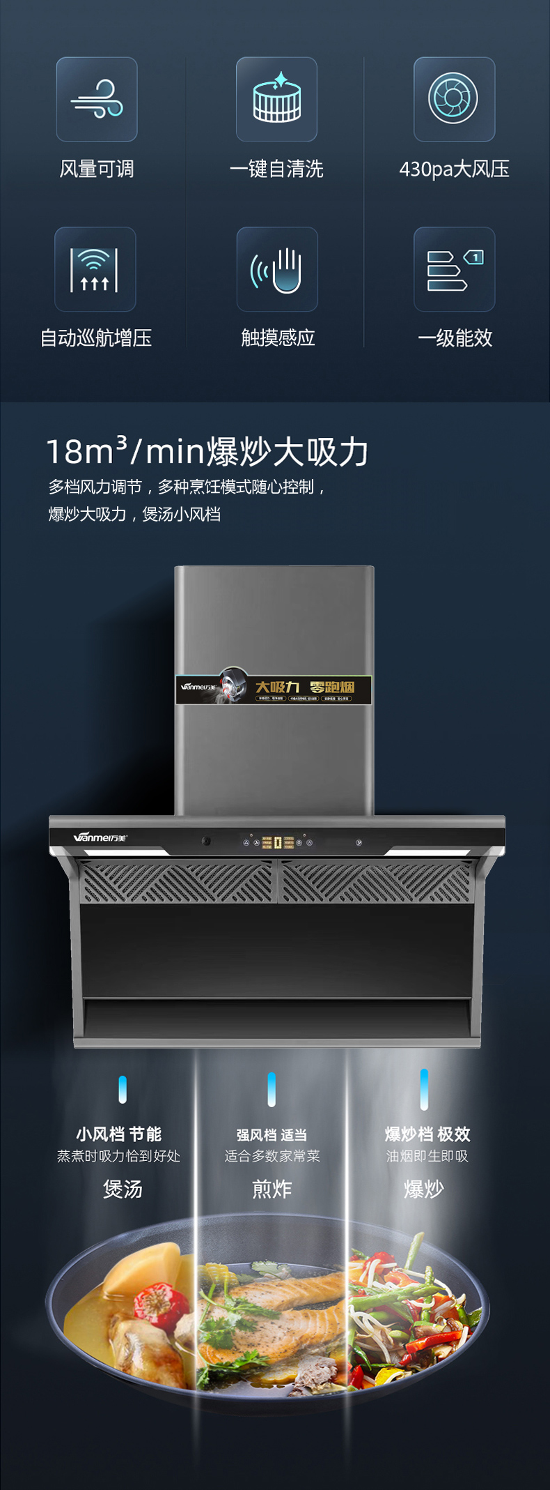 X8016煙機詳情 (2).jpg