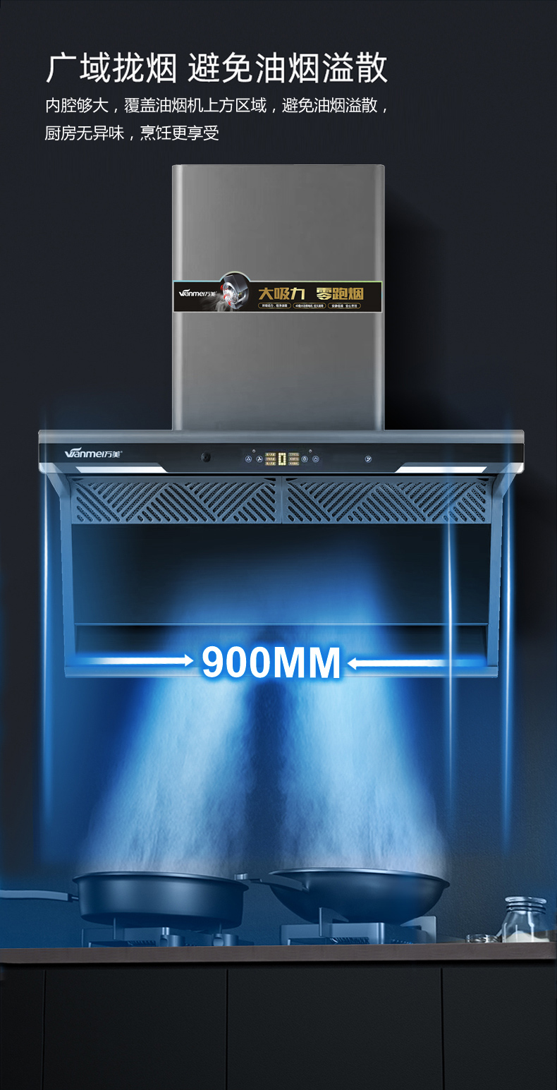 X8016煙機詳情 (3).jpg