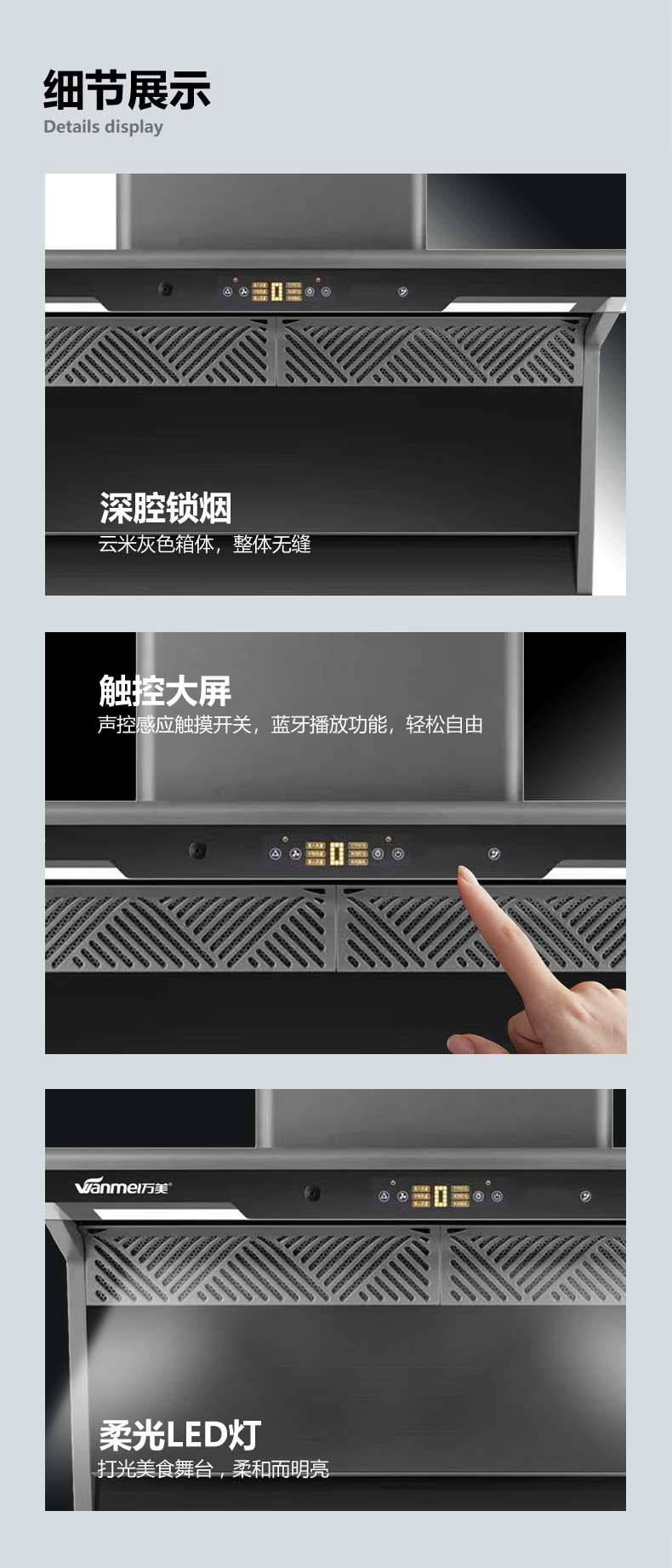 X8016煙機詳情 (6).jpg