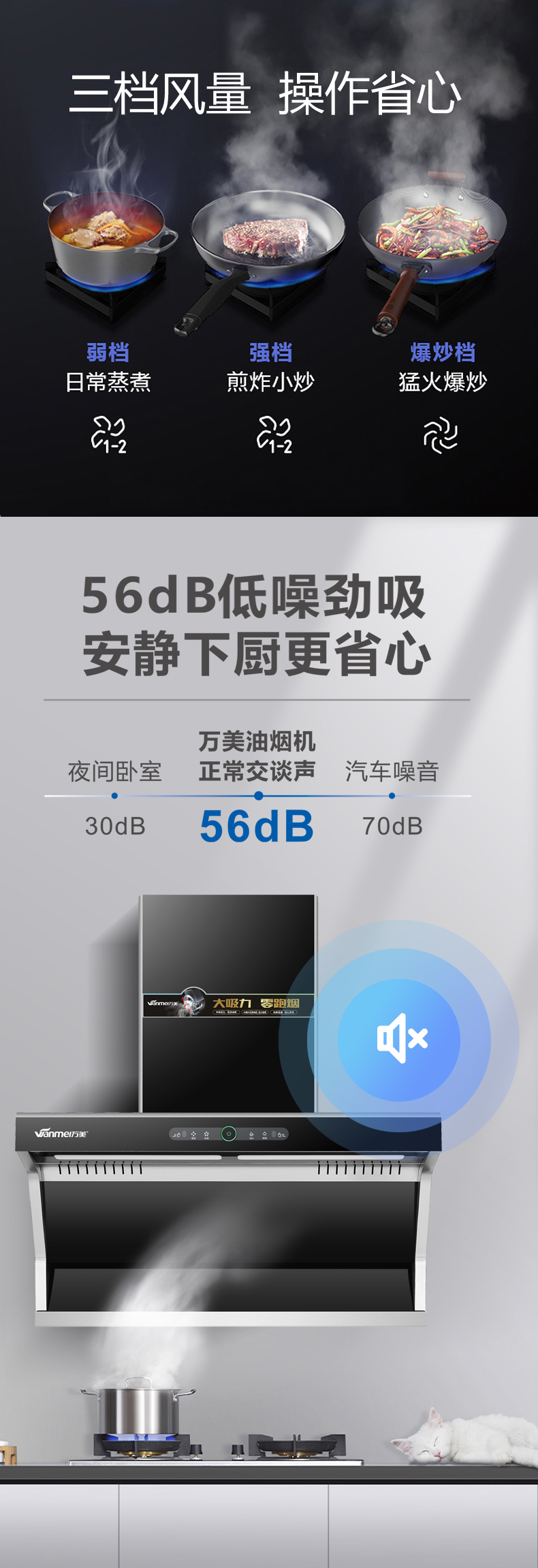 X8025煙機(jī)詳情 (3).jpg