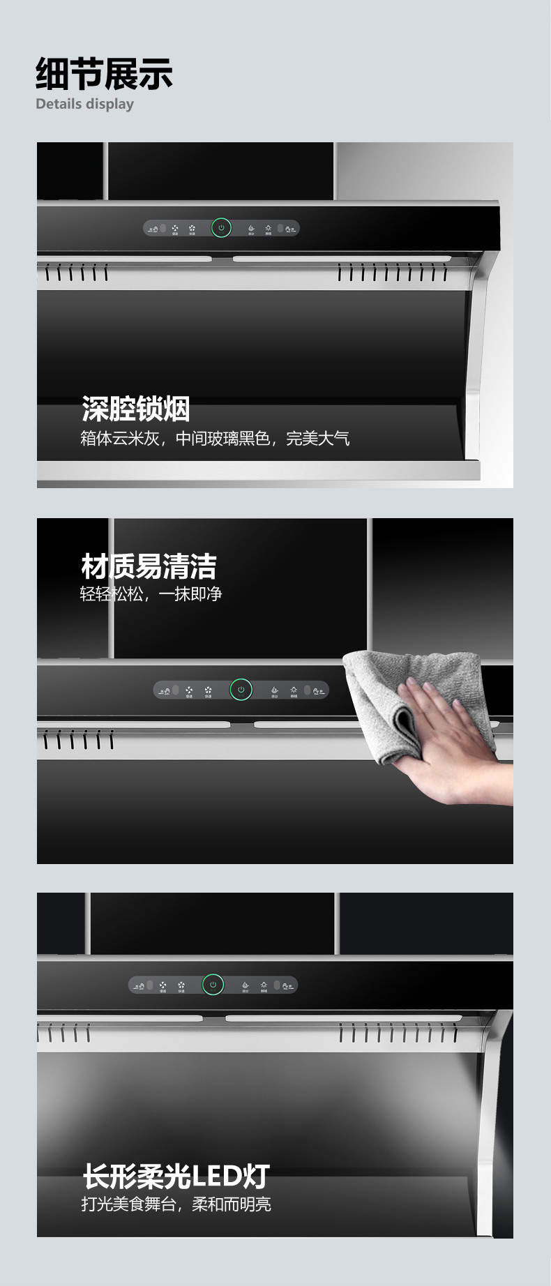 X8025煙機(jī)詳情 (7).jpg